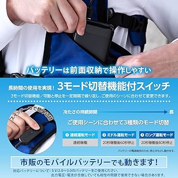 暑さ対策・冷却グッズ YAMAZEN DIRECT COOL PREMIUM 水冷服「DIRECT COOL PREMIUM」を新発売 | ニュース | 株式会社山善